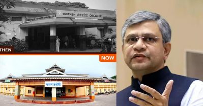 മലയാളം എവിടെ? ചങ്ങനാശ്ശേരി റെയില്‍വേ സ്‌റ്റേഷനിലെ ഹിന്ദി ബോര്‍ഡിനെതിരെ സോഷ്യല്‍ മീഡിയ