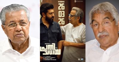 സോളാര്‍ ഇതിലില്ല, കേരളത്തില്‍ മാധ്യമ പരിലാളന ഏറ്റവും കുറവ് അനുഭവിച്ചത് പിണറായി വിജയന്‍; പ്രതിഛായയെക്കുറിച്ച് ബി. ഉണ്ണികൃഷ്ണന്‍