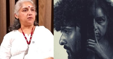 ഭൂതകാലം ഞാൻ ഇതുവരെ കണ്ടിട്ടില്ല; അത്തരം ചിത്രങ്ങൾ എനിക്കിഷ്ടമല്ല: രേവതി