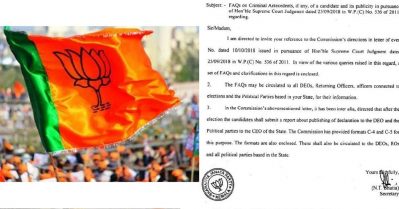 രാഷ്ട്രീയ പാര്‍ട്ടികള്‍ക്കയച്ച തെരഞ്ഞെടുപ്പ് കമ്മീഷന്റെ കത്തില്‍ ബി.ജെ.പിയുടെ സീല്‍; 'സാങ്കേതിക പിഴവെന്ന്' വിശദീകരണം