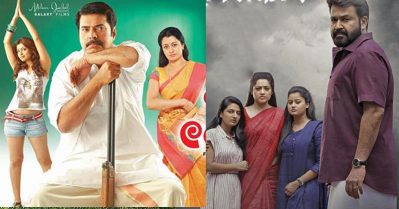 ജോർജുകുട്ടിയെ കൈവിട്ട മമ്മൂട്ടി; പകരം തേടിയെത്തിയത് 'പ്രെയ്‌സ് ദി ലോർഡ്' എന്ന പരാജയചിത്രം; വൈറൽ കുറിപ്പ്