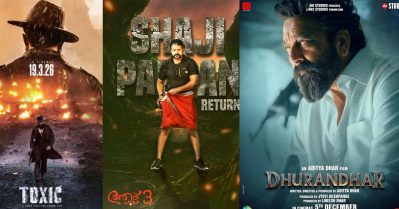 ധുരന്ധറും ടോക്‌സിക്കും കൂടി എട്ട് മണിക്കൂറിനടുത്തെന്ന് റിപ്പോര്‍ട്ടുകള്‍; ആട് 3 യും കൂടെയായാല്‍ സിനിമാപ്രേമികള്‍ക്ക് തിയേറ്ററില്‍ കൂടാം