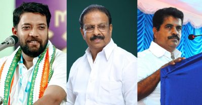 കെ. സുധാകരന്‍ മുതല്‍ ഷാഫി പറമ്പില്‍ വരെ; മത്സരത്തിനിറങ്ങാന്‍ എം.പിമാര്‍; പിന്‍വാങ്ങുമെന്ന ഭീഷണിയുമായി കോണ്‍ഗ്രസ് നേതാക്കള്‍