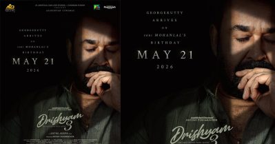 ദൃശ്യം 3 മോഹന്‍ലാലിന്റെ ജന്മദിനത്തില്‍; വാഴ 2 വിനും പ്രതിഛായക്കും ശ്വാസം വിടാം