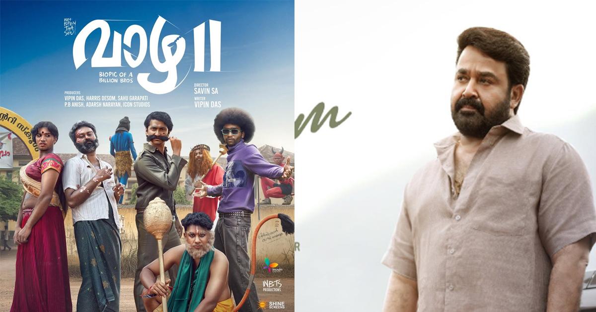 ദൃശ്യം 2 വീട്ടിലിരുന്ന് കണ്ടു, ഇന്ന് ദൃശ്യം 3 ക്കൊപ്പം ഒരു സിനിമ ഇറക്കുന്നു; അനുഭവം പങ്കുവെച്ച് സവിന്‍ എസ്.എ