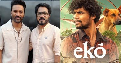 എക്കോ കണ്ടതിന് പിന്നാലെ ധനുഷിനെ നേരില്‍ കണ്ട് ദിന്‍ജിത്ത് അയ്യത്താന്‍; വൈറലായി പോസ്റ്റ്