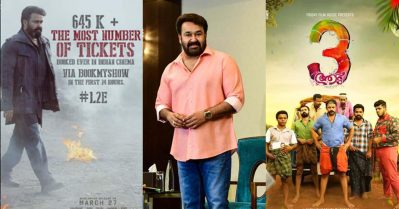 സീക്വലിന്റെ ഹൈപ്പുണ്ടായിട്ട് കാര്യമില്ല, രാജാവിനെ വീഴ്ത്താന്‍ ഇതൊന്നും പോര, എമ്പുരാന്റെ ബുക്കിങ് ആട് 3ക്ക് മറികടക്കാനാകുന്നില്ലെന്ന് ആരാധകര്‍