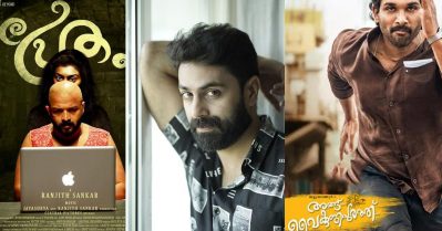 പ്രേതം ഷൂട്ട് ചെയ്തത് 23 ദിവസം കൊണ്ട്, വൈകുണ്ഠപുരത്തിനെടുത്തത് ഒമ്പത് മാസം; ഗോവിന്ദ് പത്മ സൂര്യ