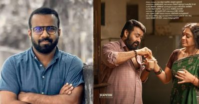 പ്രിയപ്പെട്ട ലാലേട്ടാ, എനിക്ക് പറയാന്‍ വാക്കുകളില്ല; തുടരും ടേണിങ് പോയിന്റായതിനെക്കുറിച്ച് ജേക്‌സ് ബിജോയ്