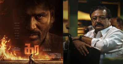 പിന്നേം പിന്നേം മലയാളീസ്, ധനുഷിന്റെ കരയില്‍ മൂന്നാമത്തെ മലയാളി സാന്നിധ്യമായി ജയറാം