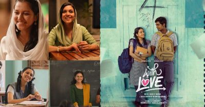 ‘മൊഞ്ചത്തികുട്ടി’യെ തെരഞ്ഞ് സോഷ്യൽ മീഡിയ; ഒ.ടി.ടി റിലീസിന് ശേഷം കയ്യടി നേടി അനിഷ