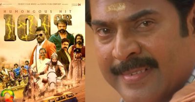 'അതുപോലൊരണ്ണം നിനക്കും വേണ്ടെടാ അച്ചുവേ'; ആട് 3 ക്ക് പിന്നാലെ മമ്മൂട്ടിക്ക് ട്രോളുമായി സോഷ്യല്‍ മീഡിയ