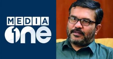 മന്ത്രിയുടെ ശമ്പളവും മുന്‍ എം.പിയുടെ പെന്‍ഷനും വാങ്ങിയെന്ന പ്രചരണം; മീഡിയ വണ്ണിനെതിരെ നിയമനടപടി സ്വീകരിക്കാന്‍ എം.ബി. രാജേഷ്