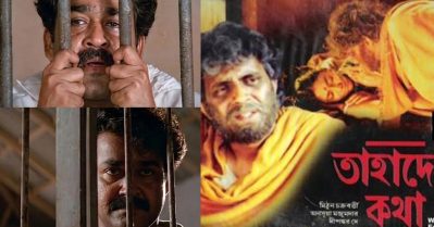 സദയത്തില്‍ മോഹന്‍ലാലിന് ദേശീയ പുരസ്‌കാരം ലഭിക്കാതെ പോയത് ആ നടന്‍ കാരണം; വൈറലായി പോസ്റ്റ്