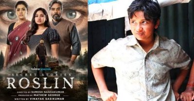 റോസ്‌ലിനിലെ കഥാപാത്രം ഓഡിയന്‍സിന് ശല്ല്യമാവരുതെന്ന് തോന്നി; മൂത്തോനിലെ അനുഭവം മറ്റൊന്നായിരുന്നു: സഞ്ജന ദിപു