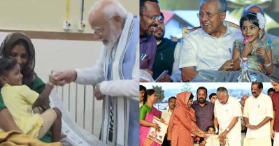 വാക്ക് പാലിക്കാന്‍ ആരുണ്ടാകുമെന്ന് കണ്ടറിഞ്ഞ നിമിഷം; മോദിയെടുത്ത നൈസമോള്‍ക്ക് വീട് കൈമാറി മുഖ്യമന്ത്രി