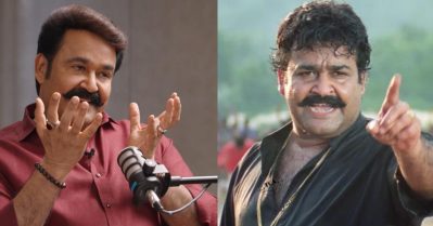 നീ പോ മോനേ ദിനേശാ വെറുമൊരു ഡയലോഗല്ല, അത് പലതിനോടുമുള്ള നമ്മുടെ മറുപടിയാണ്: മോഹന്‍ലാല്‍