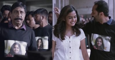 ഗോപാല്‍ ജിയും കൂട്ടരും ടീനമോളുടെ ഫോട്ടോയുള്ള ടീ ഷര്‍ട്ട് ധരിച്ച് വരുന്നത് ക്രിഞ്ചായി; വീണ്ടും ചര്‍ച്ചയായി ഞാന്‍ പ്രകാശന്‍