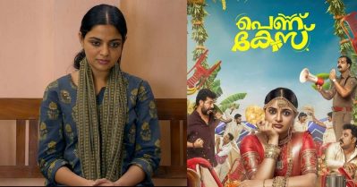 പൊലീസ് പിടിച്ചാലും ചോക്ലേറ്റ് കൊടുത്താലും ഒരേ പുച്ഛം, പെണ്ണ് കേസ് ഒ.ടി.ടി റിലീസിന് പിന്നാലെ നിഖില വിമലിനെതിരെ ഹേറ്റ് ക്യാമ്പയിന്‍