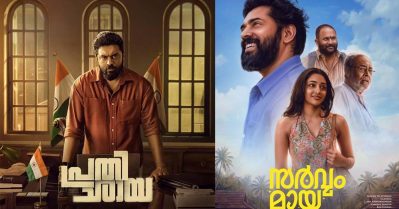 ഒരാഴ്ചയിലെ കളക്ഷനില്‍ സര്‍വ്വം മായയുടെ പത്തിലൊന്ന് മാത്രം നേടി പ്രതിഛായ, ബോക്‌സ് ഓഫീസില്‍ നിവിന്റെ കഷ്ടകാലം തീരുന്നില്ല