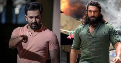 അല്ലെങ്കിലും മുറ്റത്തെ മുല്ലക്ക് മണമില്ലല്ലോ, ധുരന്ധറില്‍ രണ്‍വീറിന്റെ ഗംഭീര റിയാക്ഷന്‍ സീന്‍ പൃഥ്വി മുമ്പ് ചെയ്തിട്ടുണ്ടെന്ന പോസ്റ്റ് വൈറല്‍