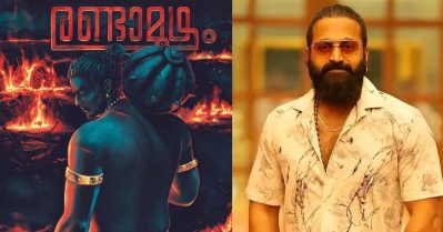 രണ്ടാമൂഴം റിഷബ് ഷെട്ടി തന്നെയാണോ സംവിധാനം? വൈറലായി താരത്തിന്റെ വെളിപ്പെടുത്തല്‍