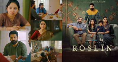 മൂന്ന് മണിക്കൂര്‍ സിരീസില്‍ ഒന്നര മണിക്കൂറും എല്ലാവരും ഡൈനിങ് ടേബിളില്‍, റോസ്‌ലിന്‍ സീരീസിനെക്കുറിച്ചുള്ള പോസ്റ്റ് വൈറല്‍