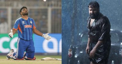 സഞ്ജു മോഹന്‍ലാല്‍ സാംസണ്‍; ലാലേട്ടനെ പോലെ സ്ലീപ്പര്‍ സെല്‍സുള്ള ക്രിക്കറ്റ് താരമെന്ന് തെളിയിച്ച് സോഷ്യല്‍ മീഡിയ