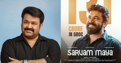 സര്‍വ്വം മായ പഴയ കാലത്താണെങ്കില്‍ ചെയ്യാന്‍ മോഹന്‍ലാല്‍ മാത്രമേയുള്ളൂ: മണിയന്‍പിള്ള രാജു