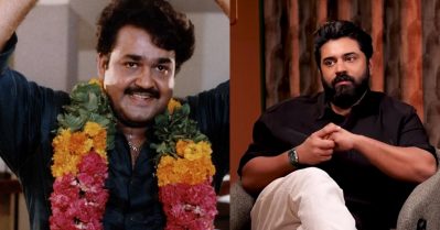 ലാലേട്ടനുമായി എന്നെ താരതമ്യം ചെയ്യരുത്'; അദ്ദേഹത്തെ പോലെ മറ്റൊരാളില്ല: നിവിൻ പോളി