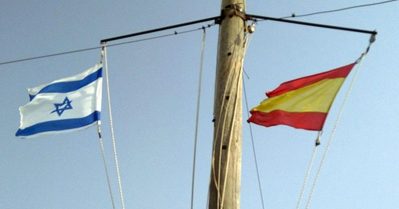 ഇസ്രഈലിലെ അംബാസഡറെ ഔദ്യോഗികമായി പിൻവലിച്ച് സ്പെയിൻ