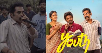 എവിടെ ചെന്നാലും പുള്ളി സ്റ്റാറാ, യൂത്തിന്റെ സെറ്റില്‍ മിമിക്രി ചെയ്ത് വൈബാക്കി സുരാജ് വെഞ്ഞാറമൂട്