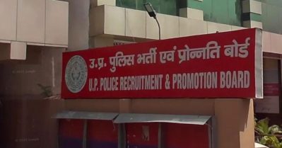 ആരാണ് അവസരവാദി? ഓപ്ഷനില്‍ പണ്ഡിറ്റും; യു.പി പൊലീസ് റിക്രൂട്ട്‌മെന്റ് പരീക്ഷയിലെ ചോദ്യം വിവാദത്തില്‍; കര്‍ശന നടപടിയെന്ന് സര്‍ക്കാര്‍