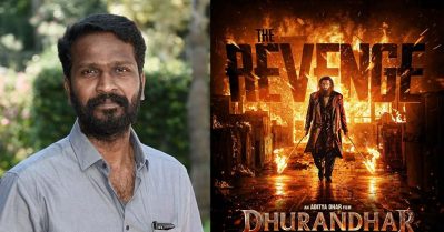 നോട്ട് നിരോധനം പോലും സിനിമയിലൂടെ വെളുപ്പിച്ചെടുക്കുന്ന കാലമാണിത്, ധുരന്ധറിന്റെ പേര് പറയാതെ വിമര്‍ശിച്ച് വെട്രിമാരന്‍