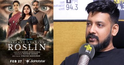റോസ്‌ലിന്‍ ആദ്യം സിനിമയാക്കാനായിരുന്നു പ്ലാന്‍, ഈ സീരീസ് ഏത് ഭാഷയിലും പറയാം: വിനായക് ശശികുമാര്‍