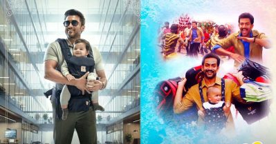 വാസുവേട്ടാ ഇതതല്ല, കങ്കാരുവിന്റെ റീമേക്കല്ല വിശ്വനാഥ് ആന്‍ഡ് സണ്‍സ് എന്ന് സിനിമാപേജുകള്‍