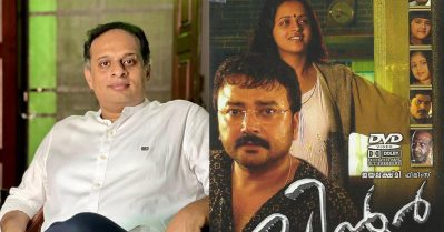 താത്പര്യമില്ലാതെയാണ് ജയറാം കഥ കേട്ടിരുന്നത്, അല്പം കഴിഞ്ഞപ്പോള്‍ സ്ഥിതി മാറി; വിന്റര്‍ സിനിമയുടെ അനുഭവം പങ്കുവെച്ച് സംവിധായകന്‍