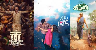 കണ്ടന്റ് മുഖ്യം ബിഗിലേ... മലയാളസിനിമക്ക് പഠിക്കുന്ന തമിഴ് ഇന്‍ഡസ്ട്രി, രണ്ട് മാസത്തില്‍ ഹിറ്റായതെല്ലാം ചെറിയ സിനിമകള്‍