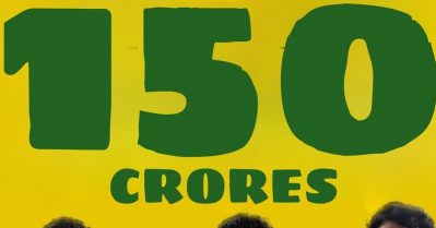 10 അല്ല 50 അല്ല 100 അല്ല 150 കോടി; നേട്ടങ്ങള്‍ ഓരോന്നായി അടിച്ചിട്ട് വാഴ 2