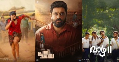 വീണ്ടും തിരിച്ചു പോയി, ആടിനും വാഴക്കുമിടയില്‍ പെട്ട് ഏഴ് കോടി മാത്രം നേടി പ്രതിഛായ