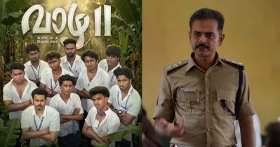 'ഡ്രഗ്‌സ് അടി ശീലമായാല്‍ പിച്ചും പേയും പറയും, കിളി പോകും, സാമാനം വരെ അടിച്ചുപോകും' ഒറ്റ ഡയലോഗില്‍ വാഴ 2 തൂക്കിയ അല്‍ഫോണ്‍സ് പുത്രന്‍