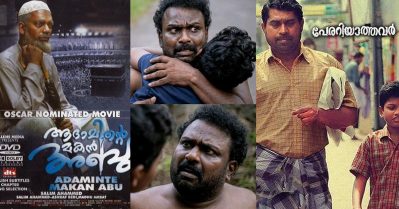 സുരാജ്, സലീം കുമാര്‍, ഇന്ദ്രന്‍സ് അവരെ പോലെ ഒരു മാറ്റം ഞാനും ആഗ്രഹിച്ചിരുന്നു: ബിജുക്കുട്ടന്‍