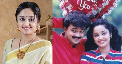 ആ സമയം അവസരങ്ങൾ ഒന്നും ലഭിച്ചില്ല, ആകെ ബന്ധമുണ്ടായിരുന്നത് ചാക്കോച്ചനുമായി മാത്രം: ദീപ നായർ