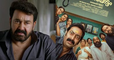 ഇത് ദൃശ്യത്തിന്റെ സ്പൂഫ് അല്ല; മോഹിനിയാട്ടത്തിന്റെ രണ്ട് സീനുകളില്‍ റഫറന്‍സ് വരുന്നുണ്ട്: സൈജു കുറുപ്പ്