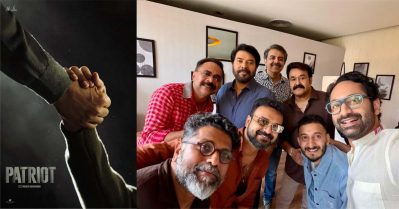 ജോര്‍ജ് സാറും ചായ ഊതിയൂതി കുടിക്കുന്ന ഗുപ്തന്‍കുട്ടിയും പിന്നെ ബിഗ് 'M'സും, മില്യണ്‍ ഡോളര്‍ പിക് പങ്കുവെച്ച് ഫഹദ് ഫാസില്‍