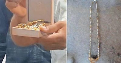 കള്ളനെ പേടിച്ച് പുസ്തകത്തിനുളളില്‍ ഒളിപ്പിച്ച ആറ് പവന്‍ സ്വര്‍ണം ആക്രിക്കടയില്‍ വിറ്റു; തിരച്ചിലിനൊടുവില്‍ നാല് ഗ്രാം ഒഴികെ കണ്ടെത്തി