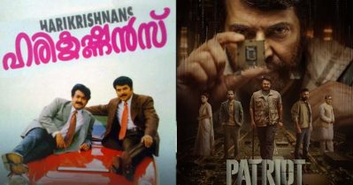 ജൂഹി ചൗളയും കൂടി ഉണ്ടായിരുന്നെങ്കില്‍ ഒരു റീയൂണിയനായേനെ, 26 വര്‍ഷങ്ങള്‍ക്ക് ശേഷം പേട്രിയറ്റിലൂടെ ഒന്നിക്കുന്ന താരങ്ങള്‍