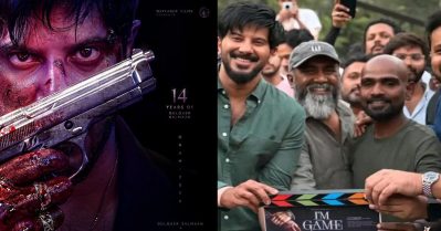 6 മാസത്തെ ചിത്രീകരണത്തിനൊടുവില്‍ പാക്ക് അപ്പ്....ദുല്‍ഖര്‍ ചിത്രം ഐ ആം ഗെയിം ബിഗ് സ്‌ക്രീനിലേക്ക്