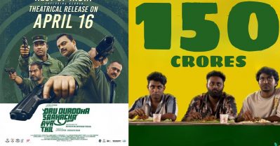 വാഴ 2വിന് വിലങ്ങ് വെക്കാന്‍ ഒരു ദുരൂഹസാഹചര്യത്തില്‍; ക്ലാഷിന് വരുന്നവരുടെയും അഭിനന്ദനം പിടിച്ചു പറ്റി ഹാഷിറും ടീമും