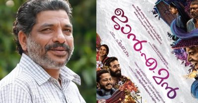 അഡ്വാന്‍സ് വരെ വാങ്ങാനിരുന്നതാണ്, അവസാനം പിന്മാറേണ്ടി വന്നു; ജാന്‍.എ.മന്നില്‍ അഭിനയിക്കാന്‍ സാധിക്കാത്തതിനെ കുറിച്ച് ജാഫര്‍ ഇടുക്കി